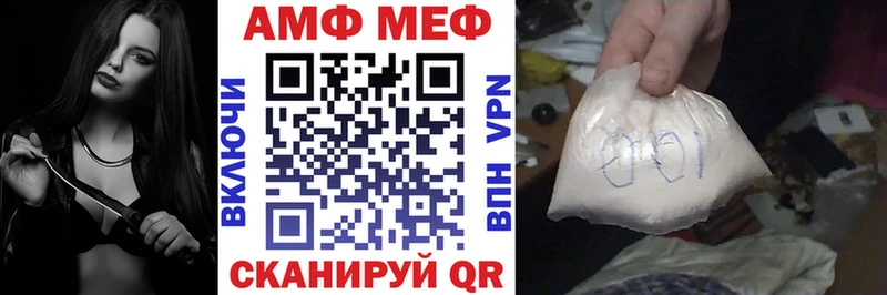 АМФ 97% Адыгейск