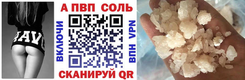 Alpha PVP СК  Адыгейск 