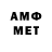 ГЕРОИН хмурый Merce Hernandez