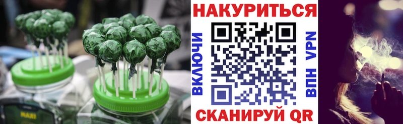 Canna-Cookies конопля Адыгейск