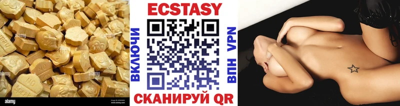 Экстази Philipp Plein  Адыгейск 