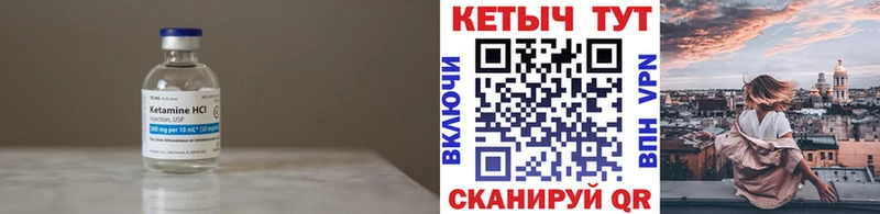 Кетамин ketamine  как найти закладки  Адыгейск 
