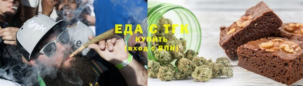 синтетический гашиш Абинск