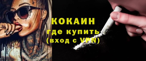 мескалин Абаза