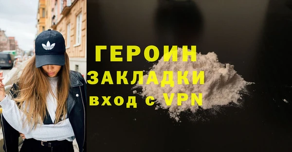 синтетический гашиш Абинск