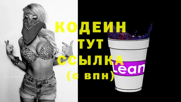 мескалин Абаза