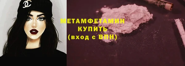 мескалин Абаза