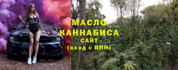 синтетический гашиш Абинск