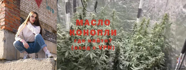 синтетический гашиш Абинск