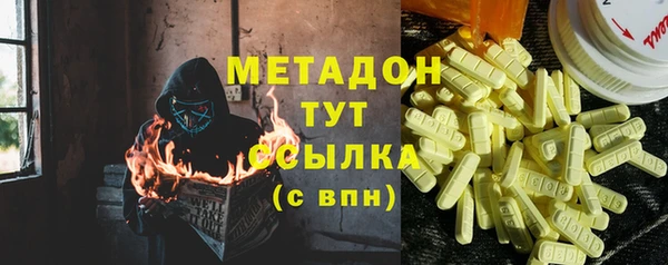 синтетический гашиш Абинск