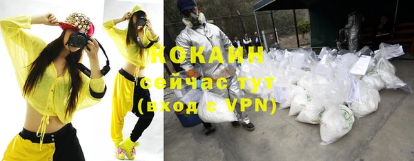 синтетический гашиш Абинск