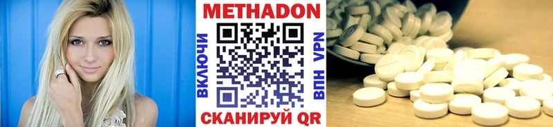 цены наркотик  Адыгейск  Метадон кристалл 