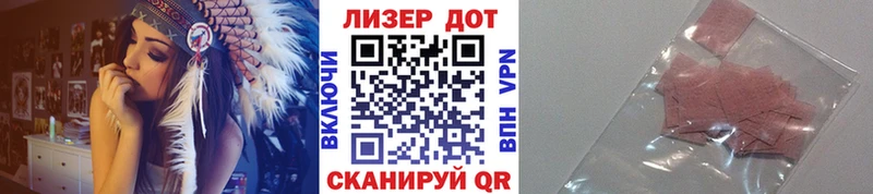 Наркотические марки 1,5мг Адыгейск