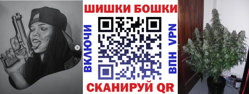 Шишки марихуана Ganja Адыгейск